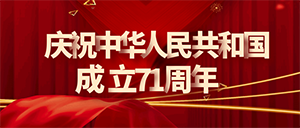微信圖片_20201009100643.png