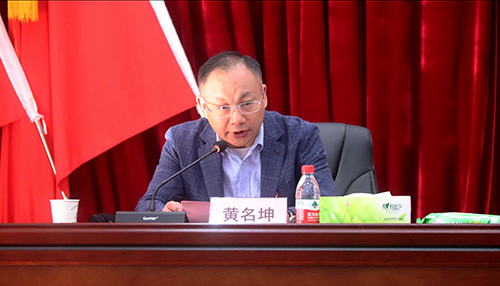 1.開班儀式.jpg